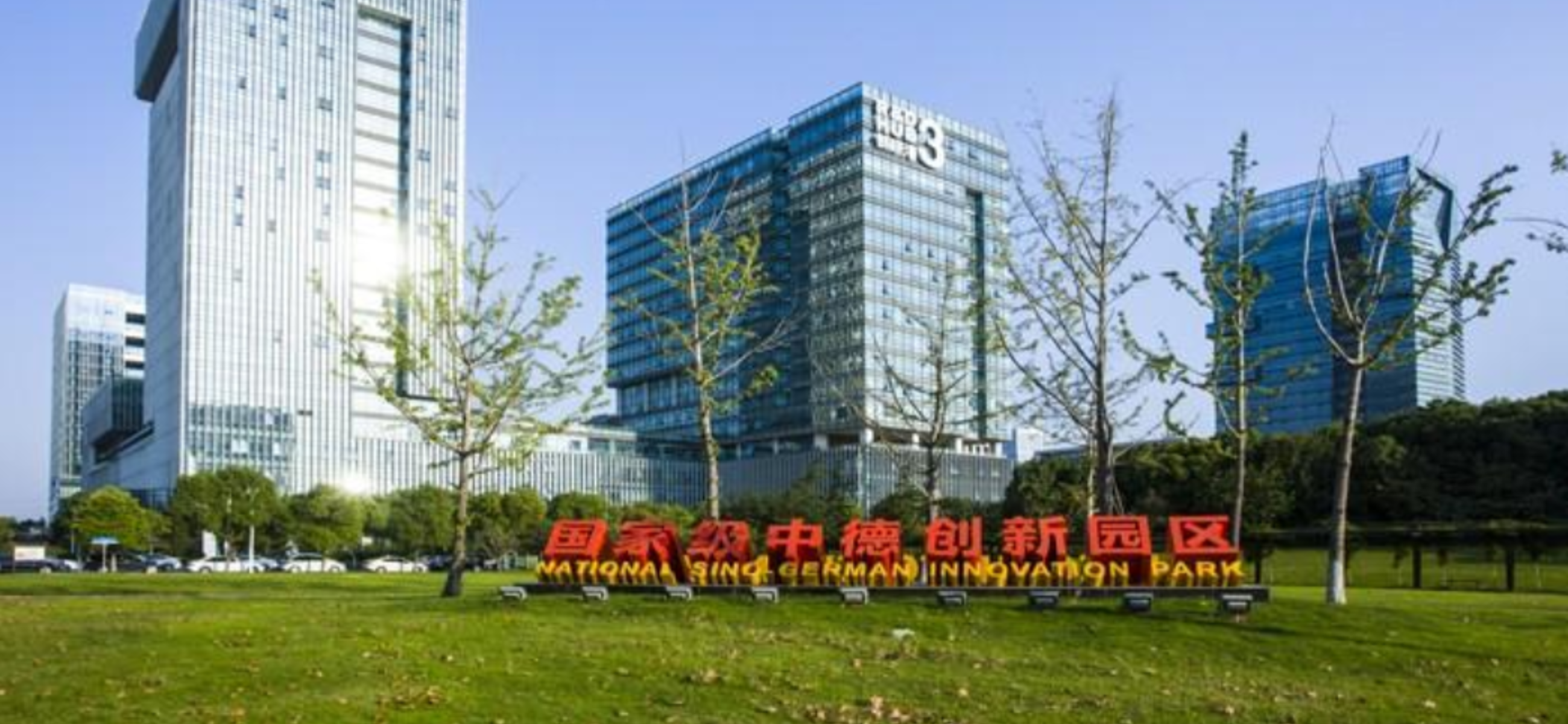 Jiashun Aurora R&D and production base settled in Changzhou Science and Education City
