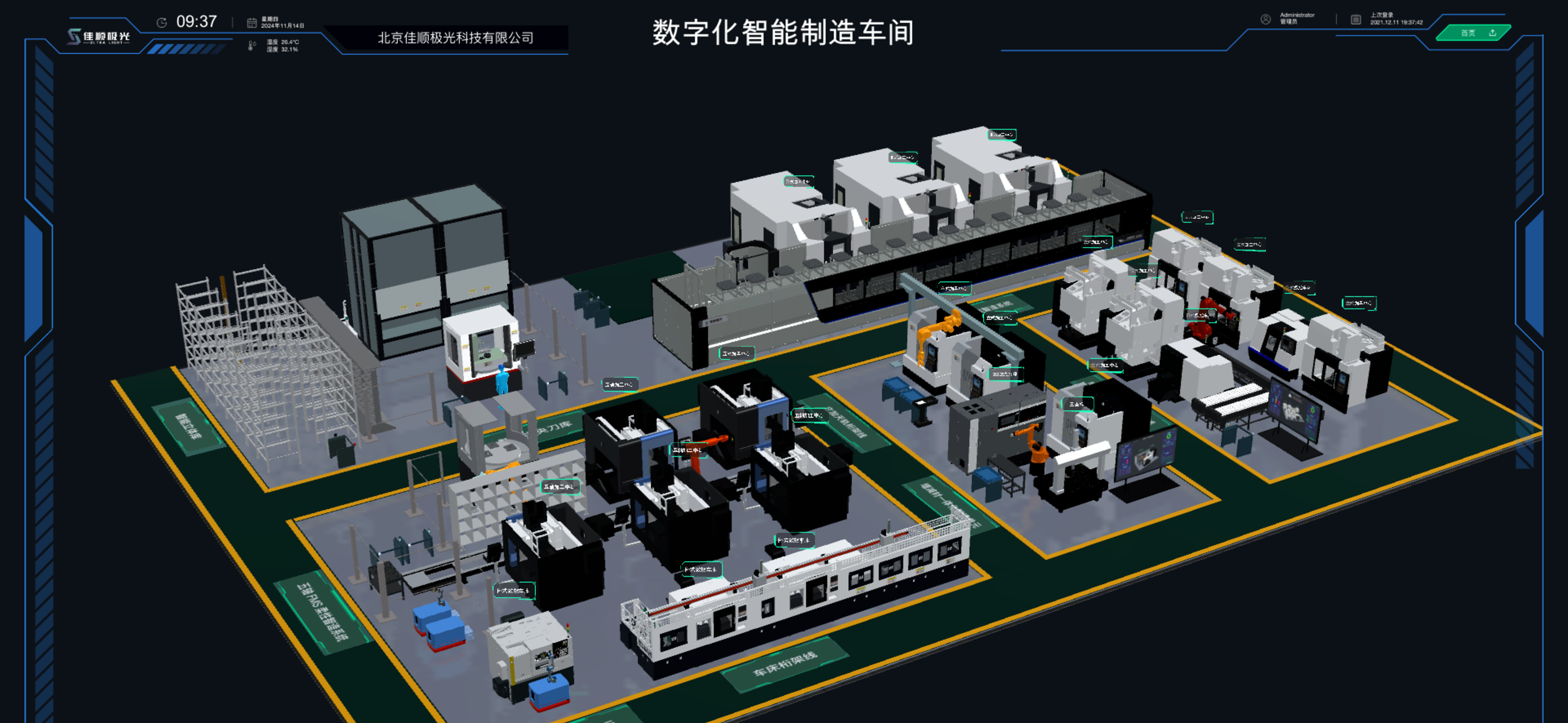 Zhikapinfei assists more enterprises in achieving intelligent factory upgrades with its MES system
